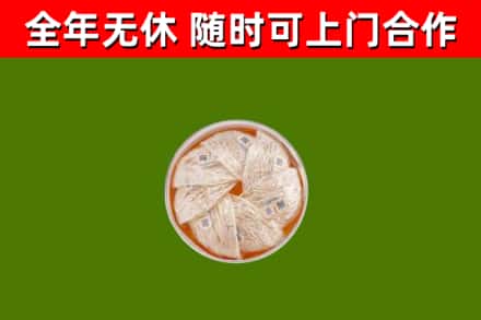 尖山回收燕窝