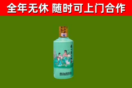 尖山烟酒回收24节气茅台酒.jpg