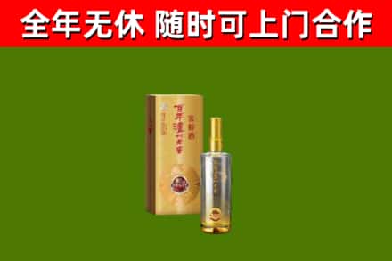 尖山烟酒回收百年泸州.jpg