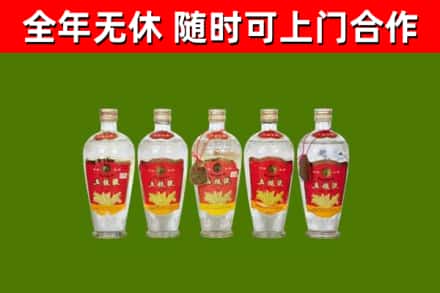 尖山烟酒回收公斤五粮液.jpg
