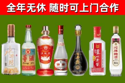 尖山烟酒回收名酒系列.jpg