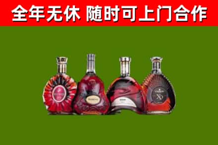 尖山烟酒回收洋酒.jpg